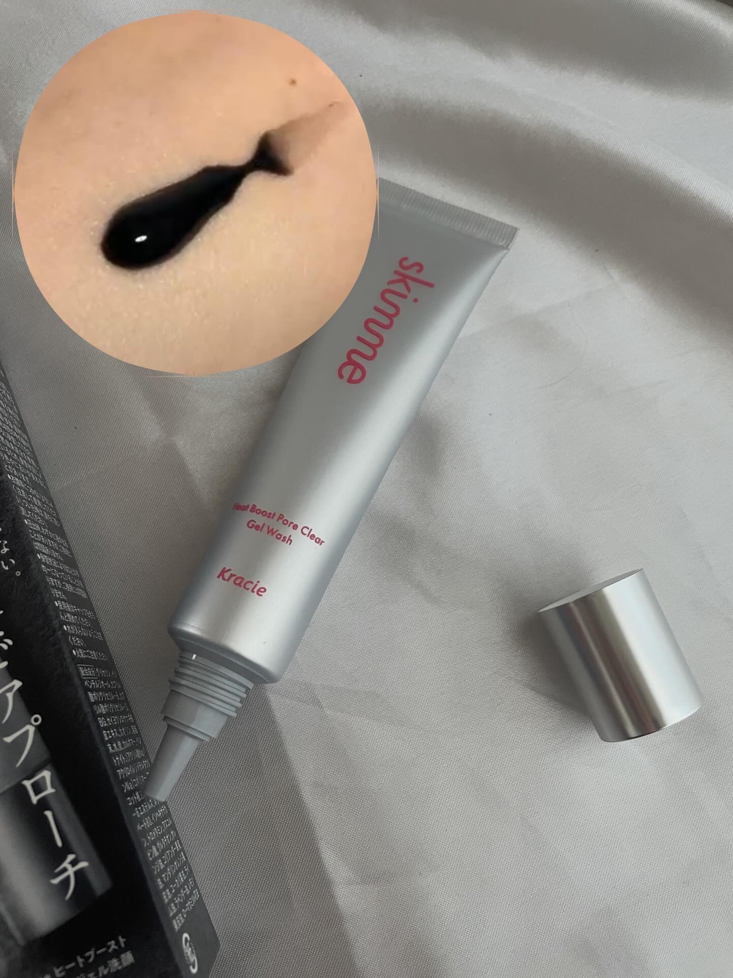 ｓｋｉｍｍｅ　  ヒートブースト　ポアクリア　ジェル洗顔/クラシエ/その他洗顔料を使ったクチコミ（2枚目）