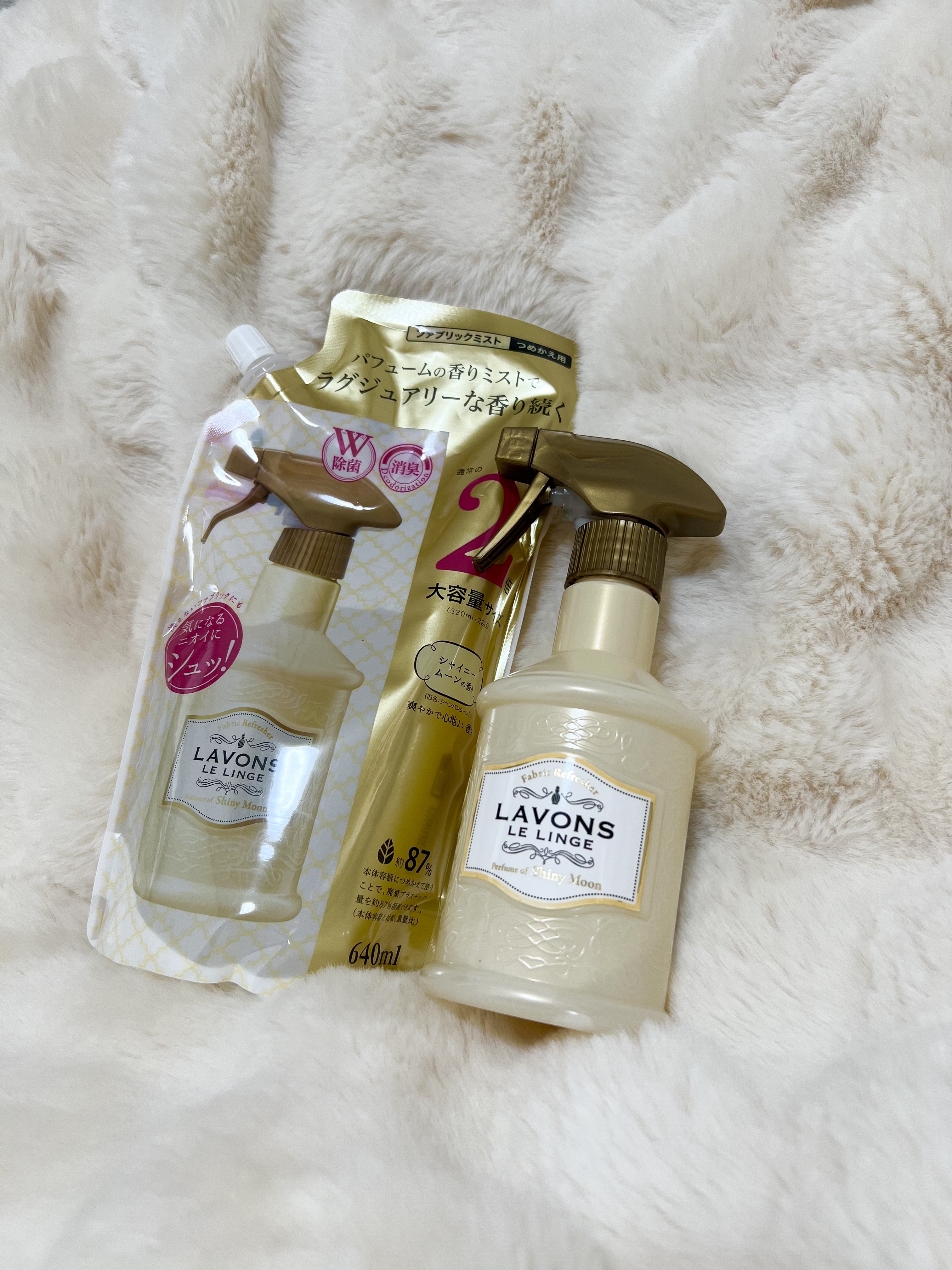 ファブリックミスト シャイニームーン/ラボン/ファブリックミストを使ったクチコミ（2枚目）