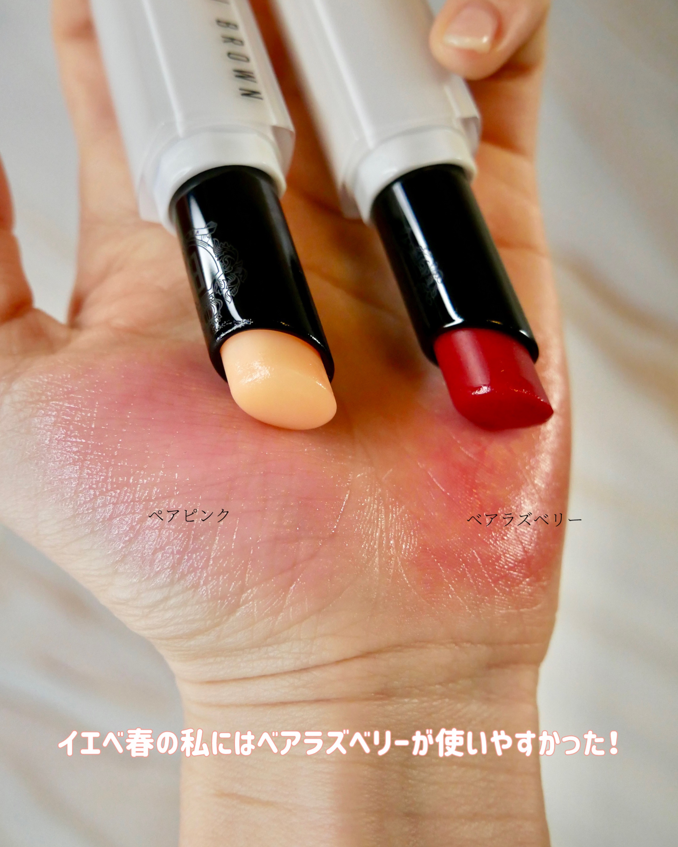 を使ったクチコミ（3枚目）