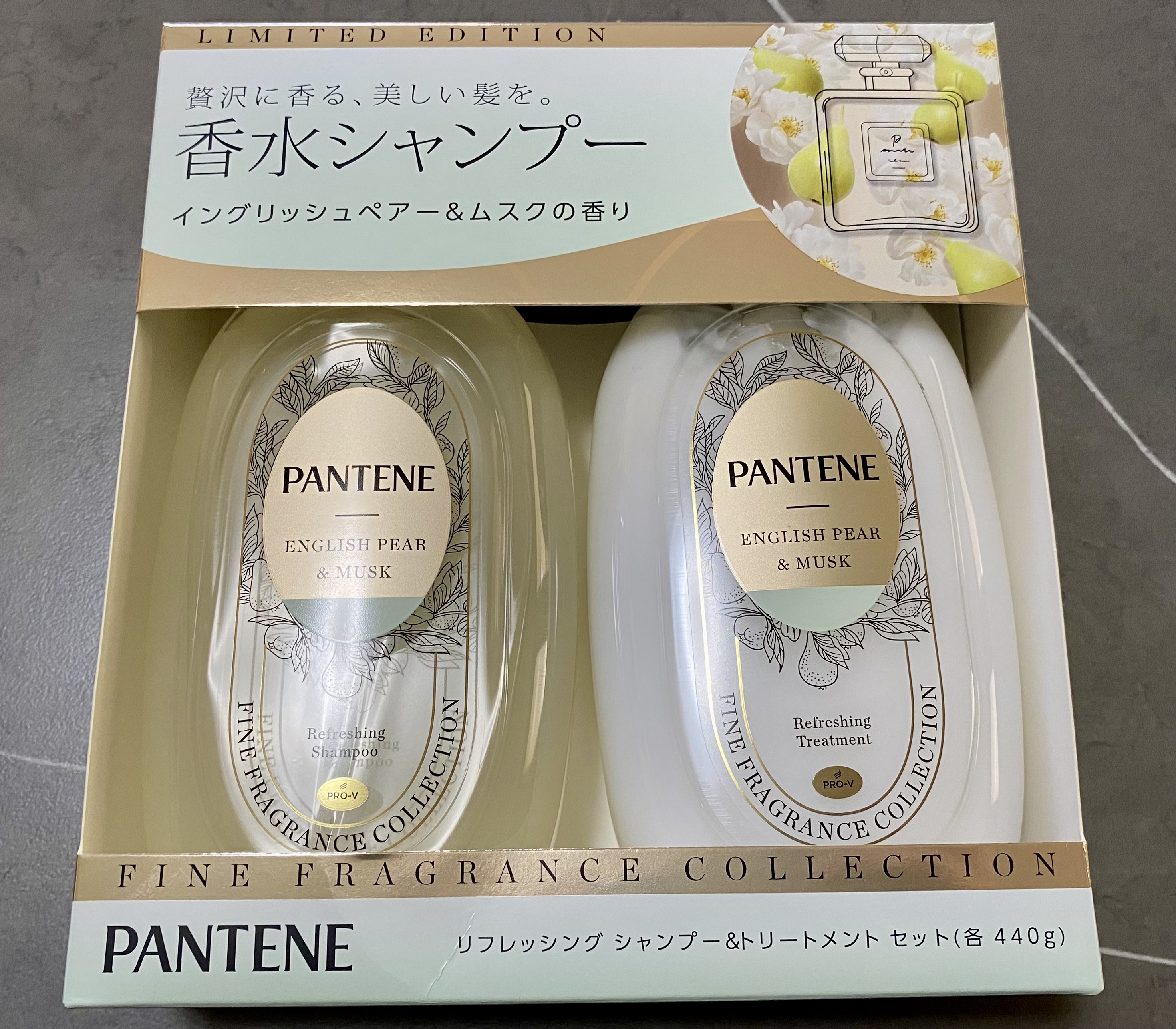 ファインフレグランスコレクション イングリッシュペアー＆ムスクの香り リフレッシングシャンプー/トリートメント/パンテーン/市販シャンプーを使ったクチコミ（2枚目）