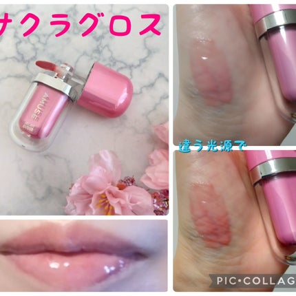 ジェルフィットグロス/AMUSE/リップグロスを使ったクチコミ(3枚目)