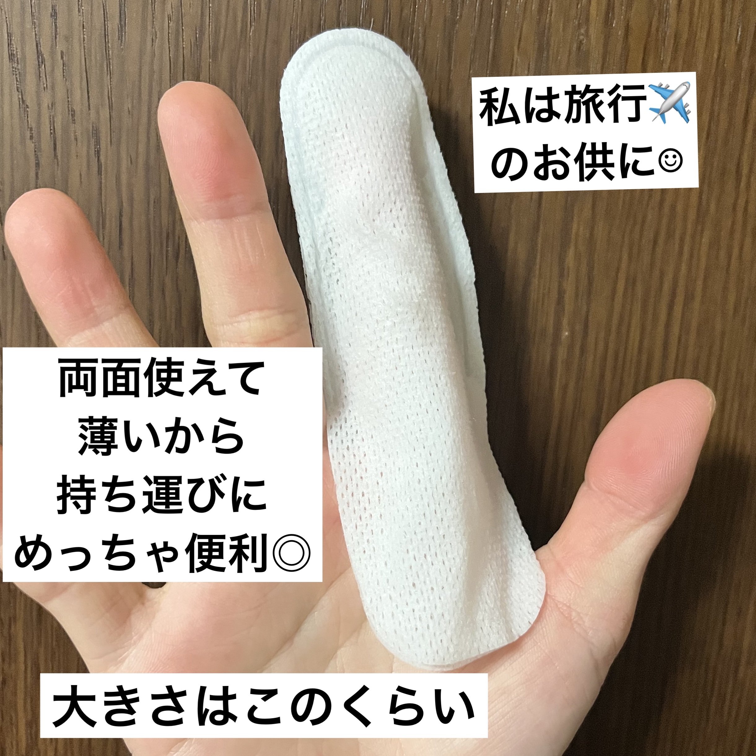 指型歯みがきシート/無印良品/その他オーラルケアを使ったクチコミ（3枚目）