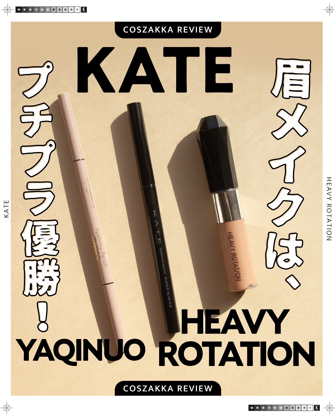 ケイト アイブロウペンシルスーパースリム0.8/KATE/アイブロウペンシルを使ったクチコミ（1枚目）