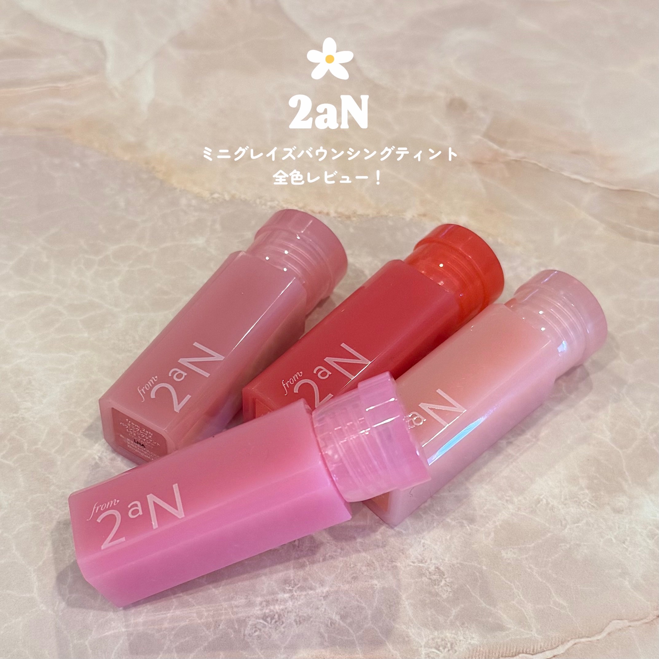 ミニグレイズバウンシングティント/2aN/リップティントを使ったクチコミ（1枚目）