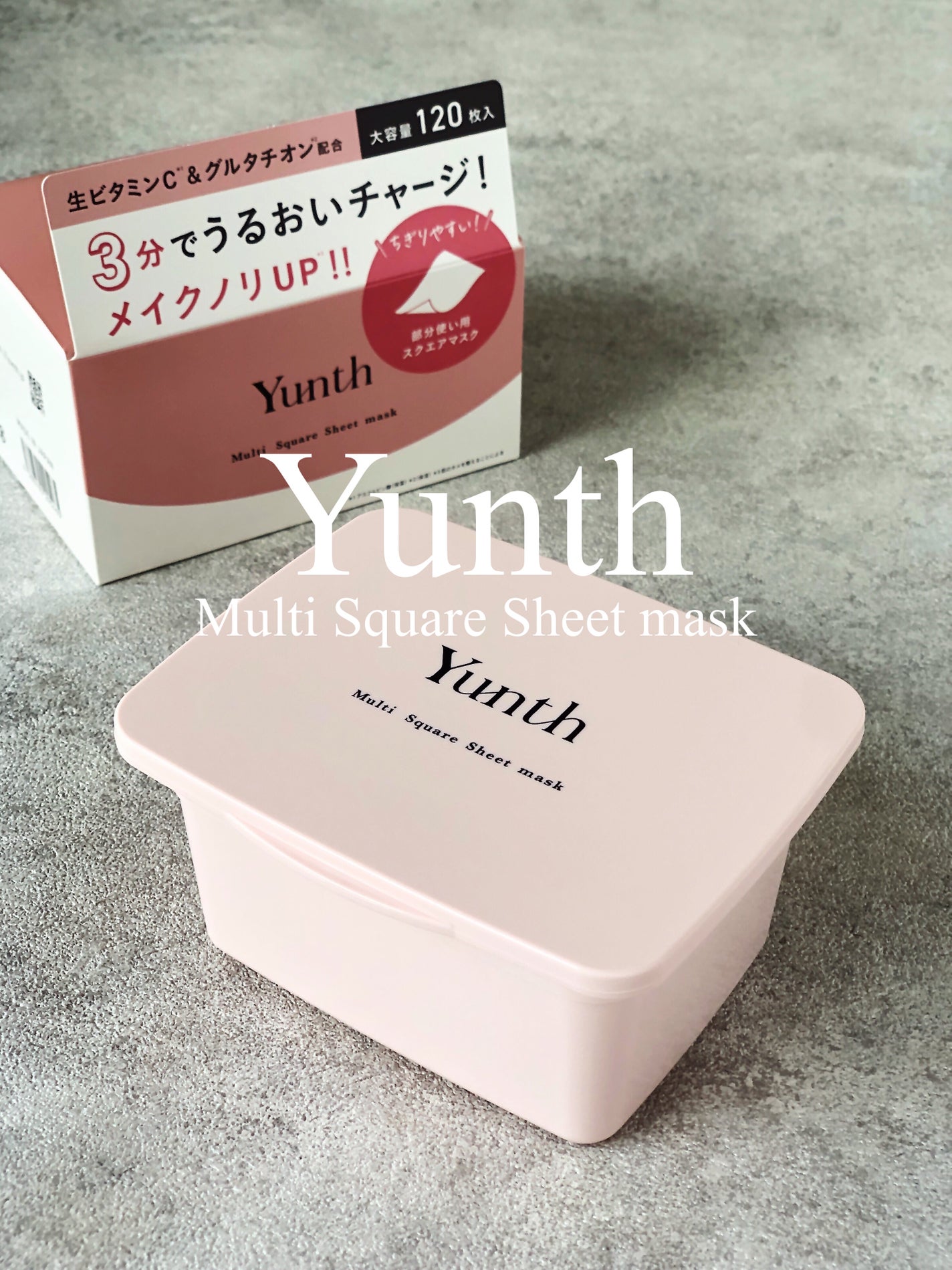 ãã«ãã¹ã¯ãšã¢ã·ãŒããã¹ã¯/Yunth/ã·ãŒããã¹ã¯ã»ããã¯ã䜿ã£ãã¯ãã³ãïŒ1æç®ïŒ