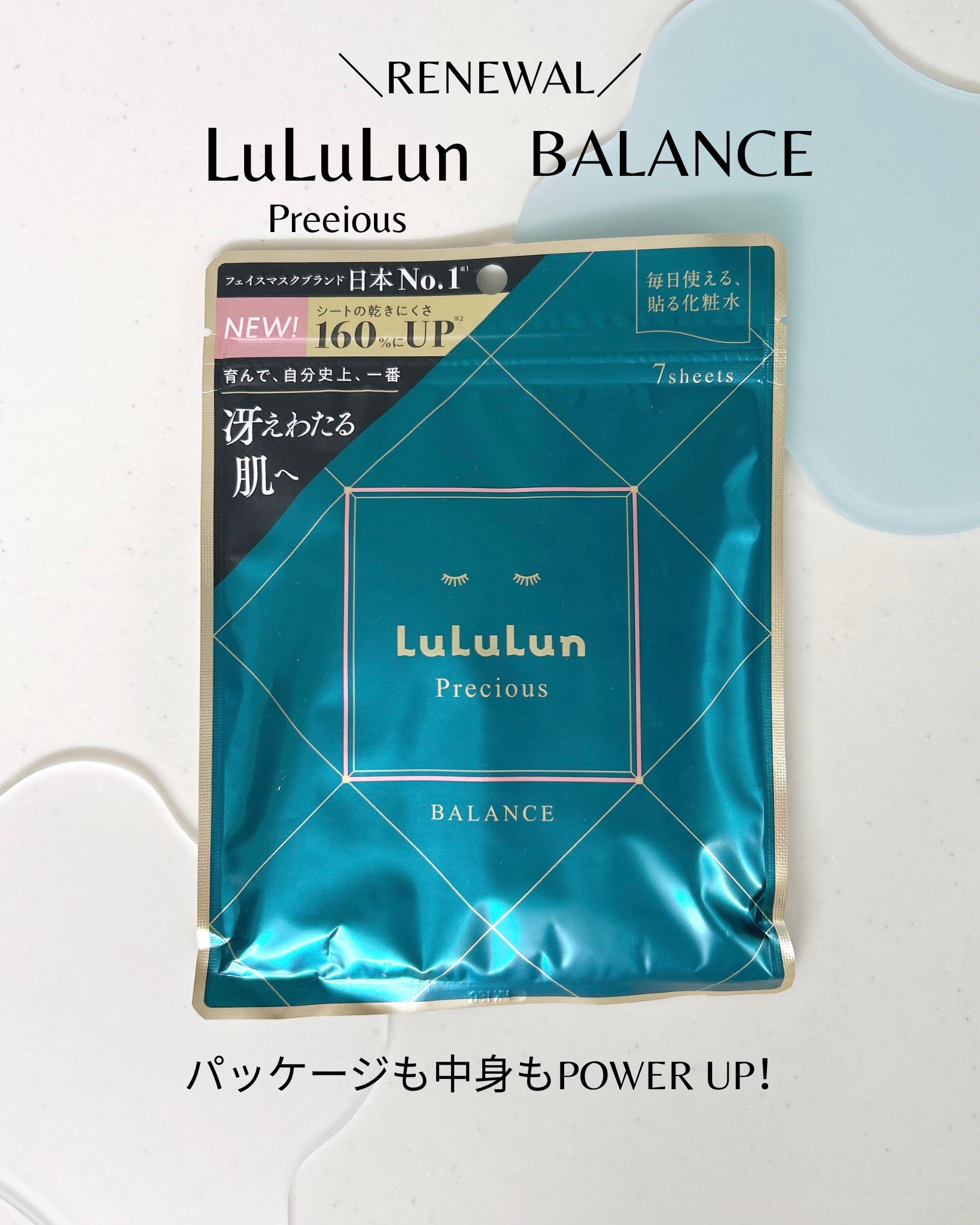 リペア薬用保湿化粧水 しっとり/コラージュリペア/化粧水を使ったクチコミ（2枚目）