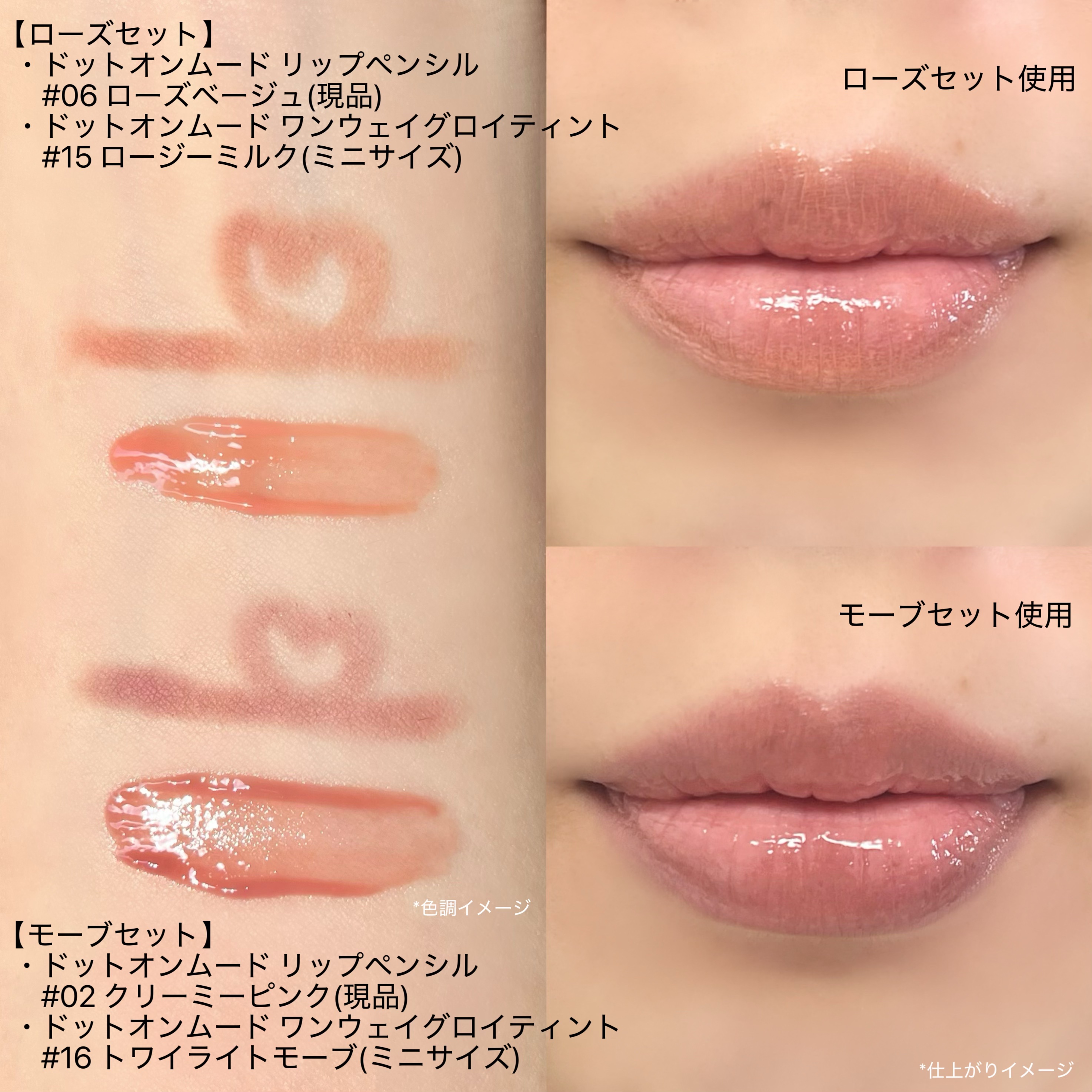 ドットオンムードワンウェイグロイティント/Heart Percent/リップティントを使ったクチコミ（3枚目）