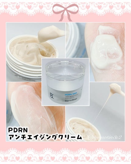 PDRNリフティングアンプル/BANOBAGI/美容液を使ったクチコミ(3枚目)