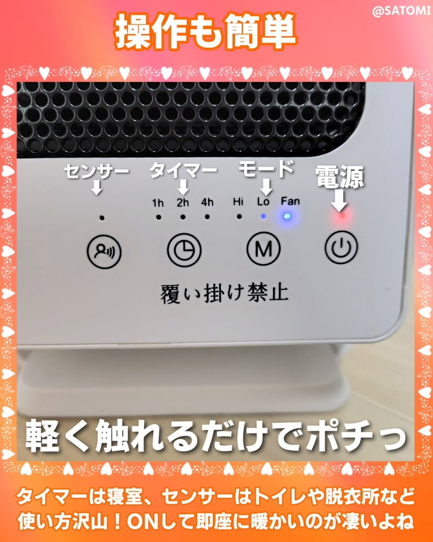 を使ったクチコミ（3枚目）