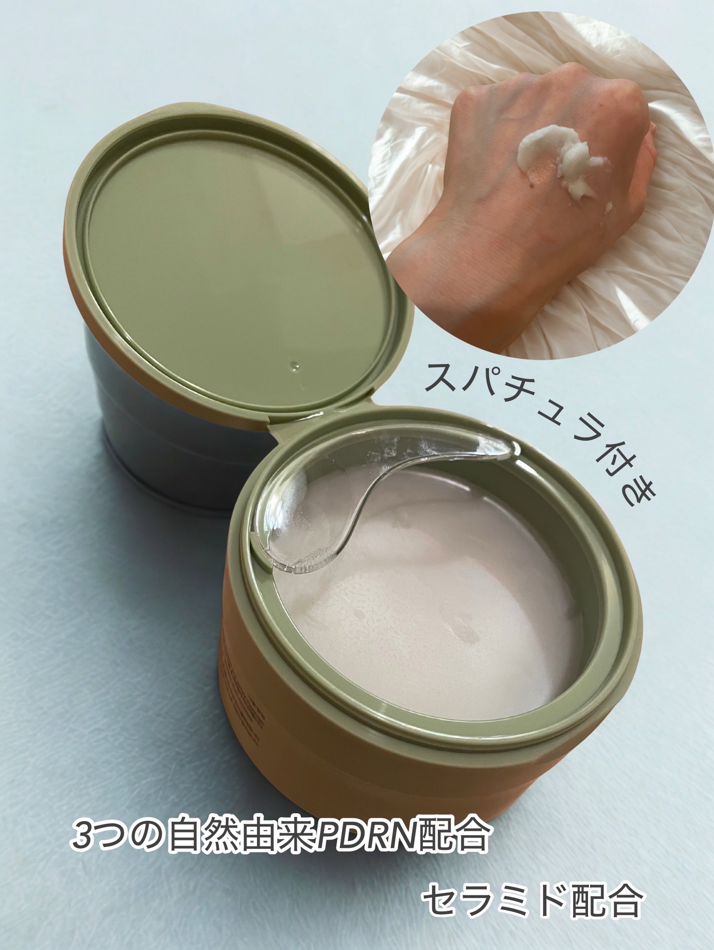 を使ったクチコミ（2枚目）