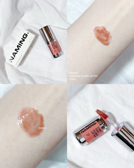オーバーデューグロッシーリップティント/NAMING./リップティントを使ったクチコミ(1枚目)