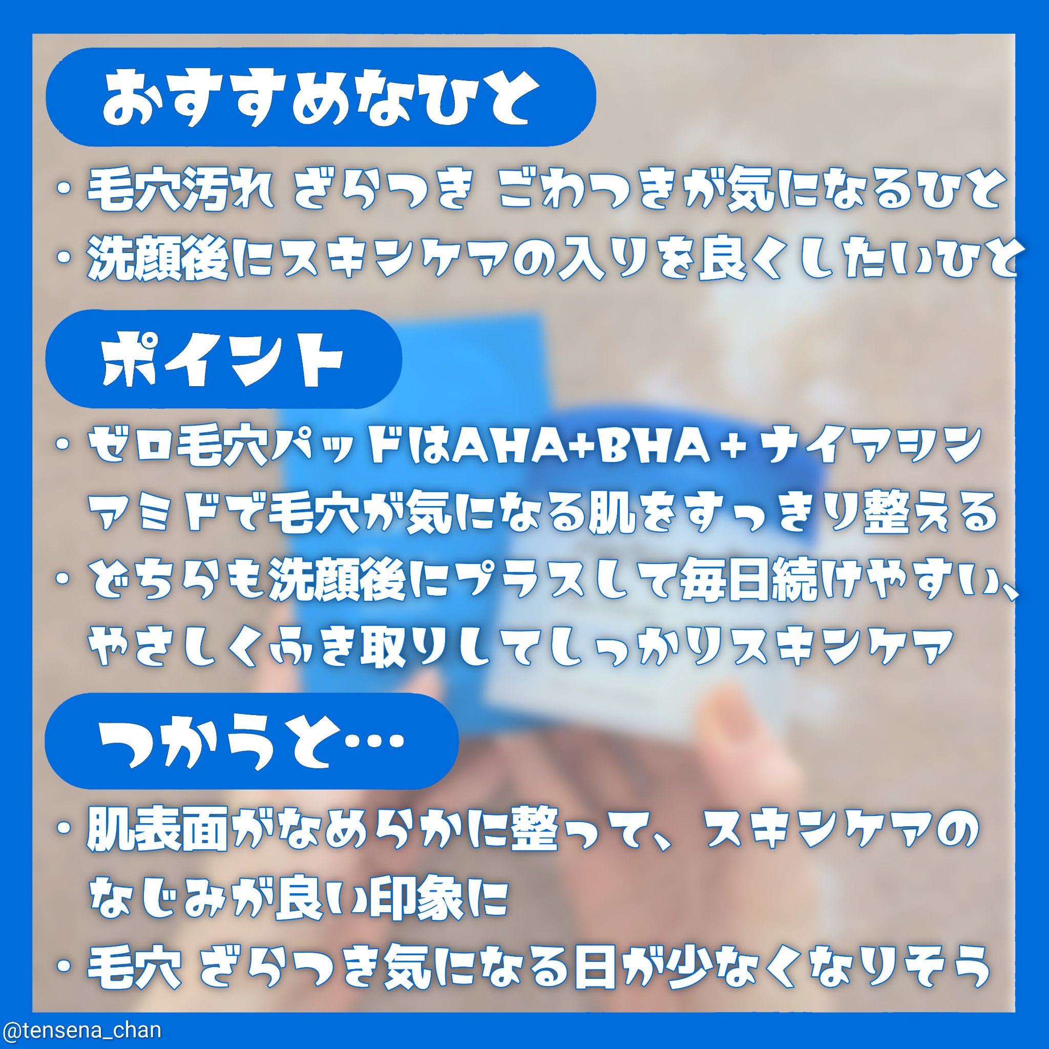 ゼロ毛穴パッド 2.0/MEDICUBE/トナーパッドを使ったクチコミ（3枚目）