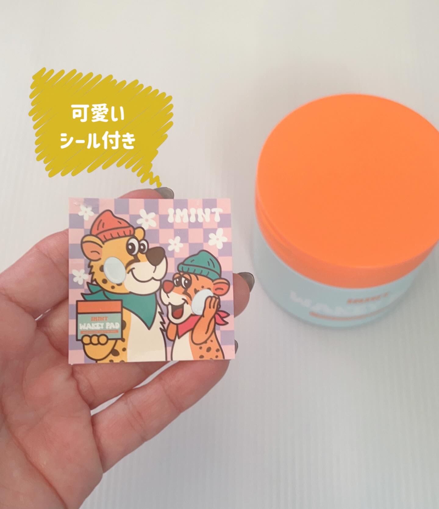 WAKEY PAD/IMINT/トナーパッドを使ったクチコミ（3枚目）