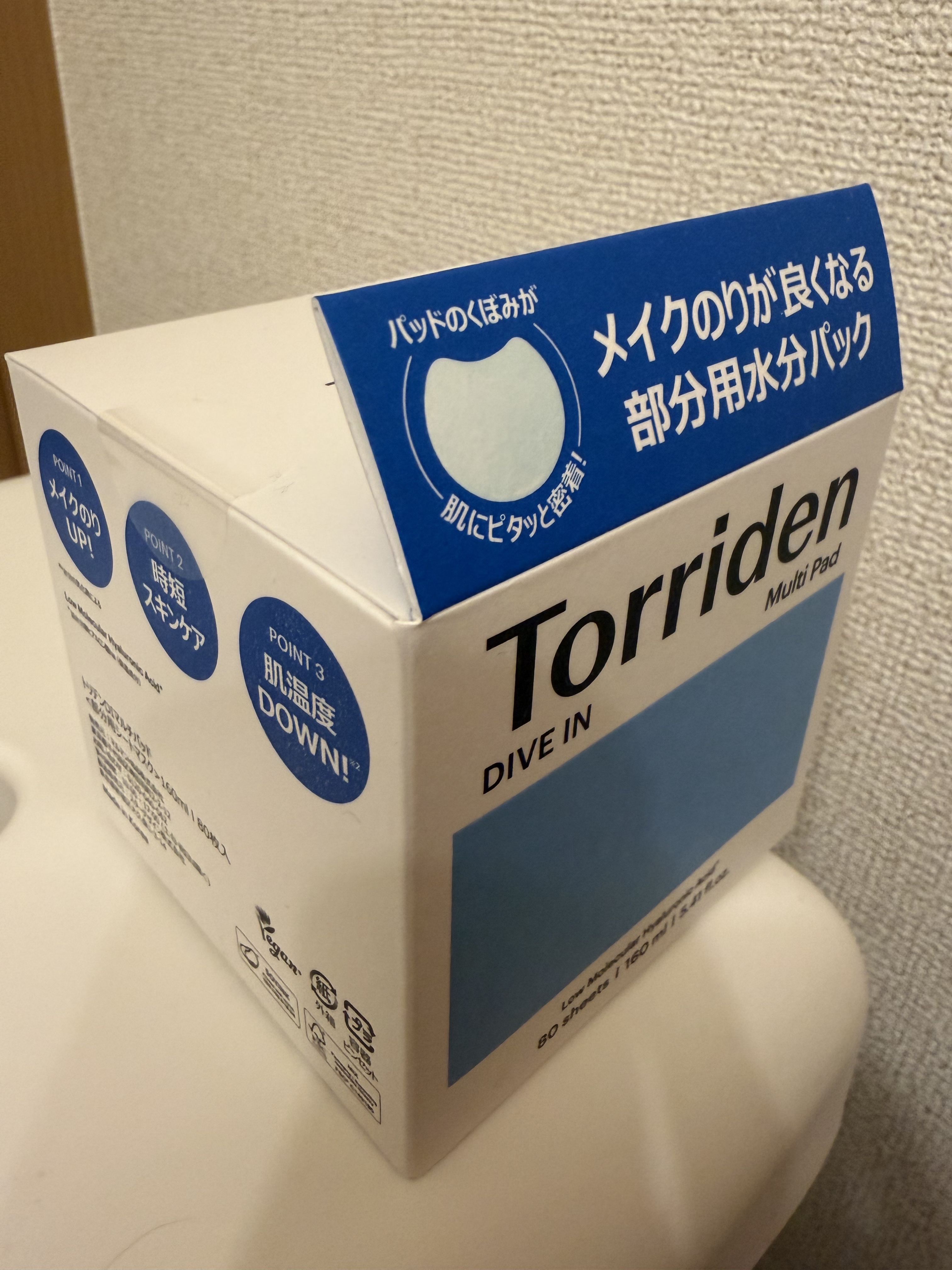 ダイブイン マルチパッド/Torriden/トナーパッドを使ったクチコミ（1枚目）