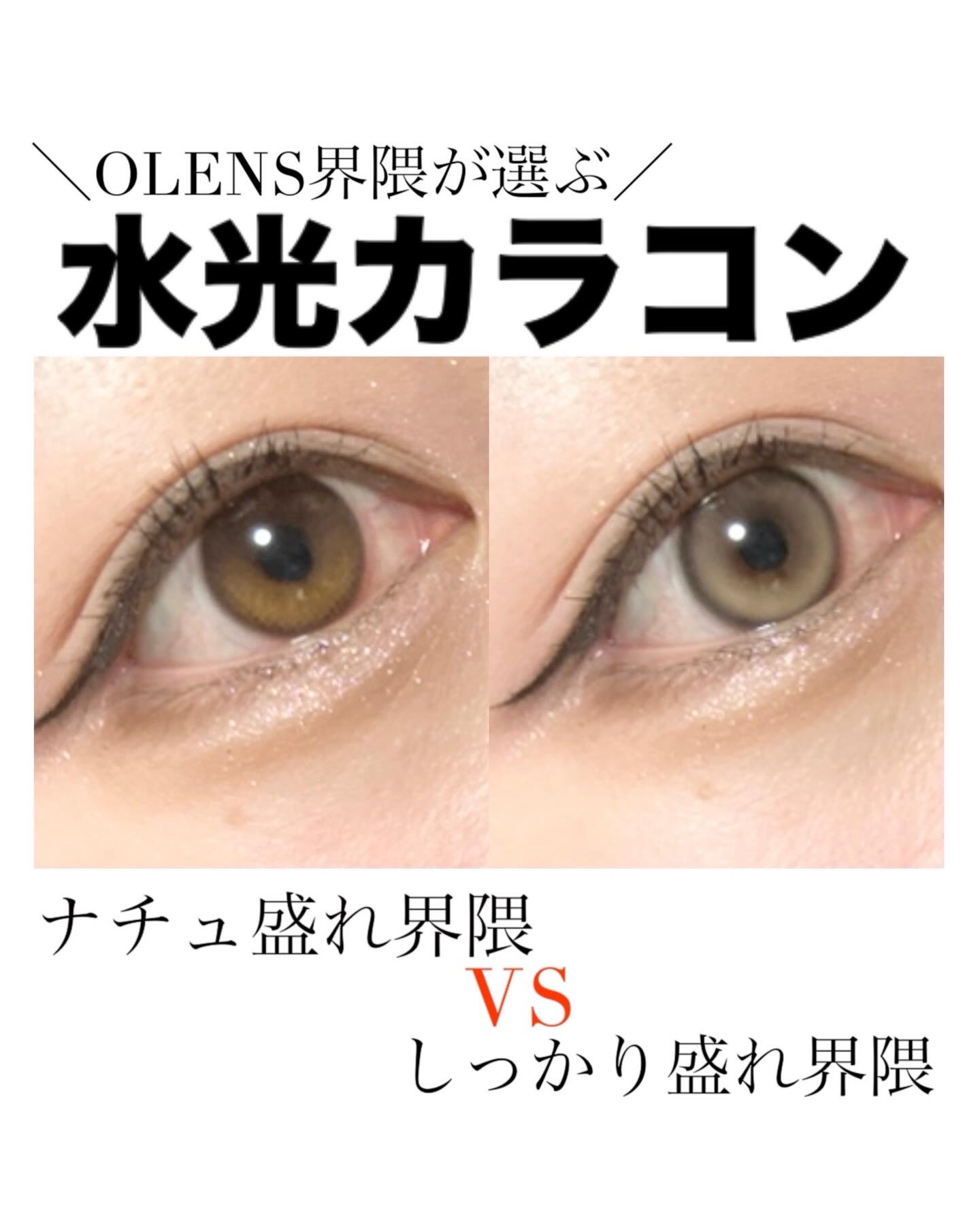 MUSE 1day/OLENS/ワンデー（１DAY）カラコンを使ったクチコミ（1枚目）