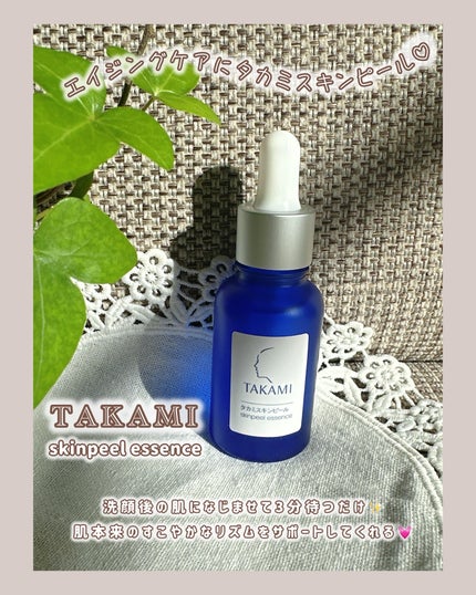 タカミスキンピール/タカミ/ブースター・導入液を使ったクチコミ(1枚目)