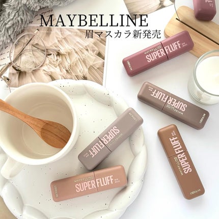 SP フラッフ ブロウ ムース/MAYBELLINE NEW YORK/眉マスカラを使ったクチコミ(1枚目)