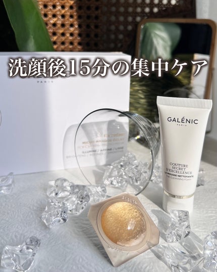 GALÉNIC エクストリーム ブライトニング マイクロ マスク/Galénic/洗い流すパック・マスクを使ったクチコミ(1枚目)