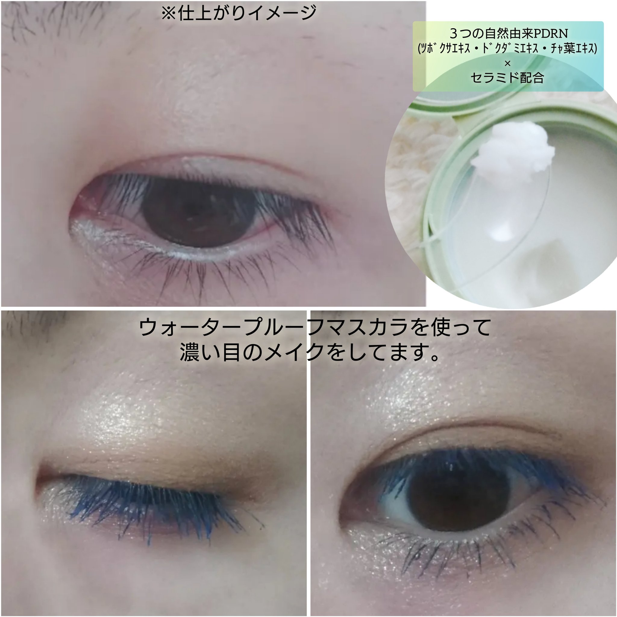 PDRNもちクレンジングバーム /アレンシア/クレンジングバームを使ったクチコミ（2枚目）