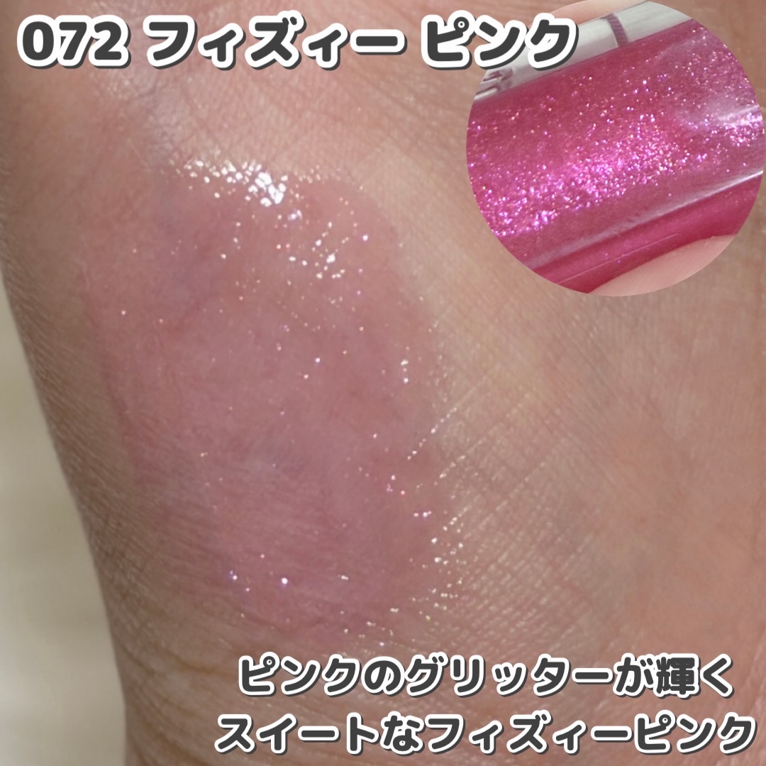 ディオール アディクト リップ グロウ オイル/Dior/リップオイルを使ったクチコミ（3枚目）