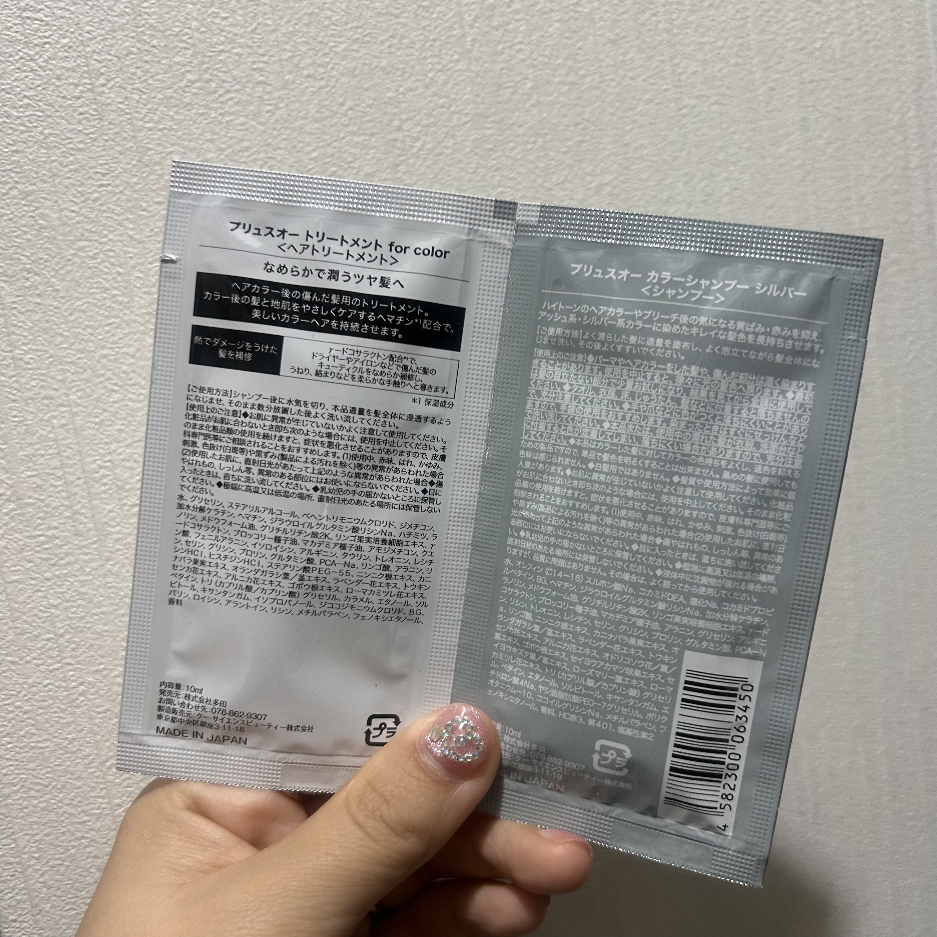 plus eau カラーシャンプー/トリートメント for color のクチコミ「ピンクシャンプーでお世話になってる
plus eauの
シルバー 1DAYトライアル使ってみた.....」（3枚目）