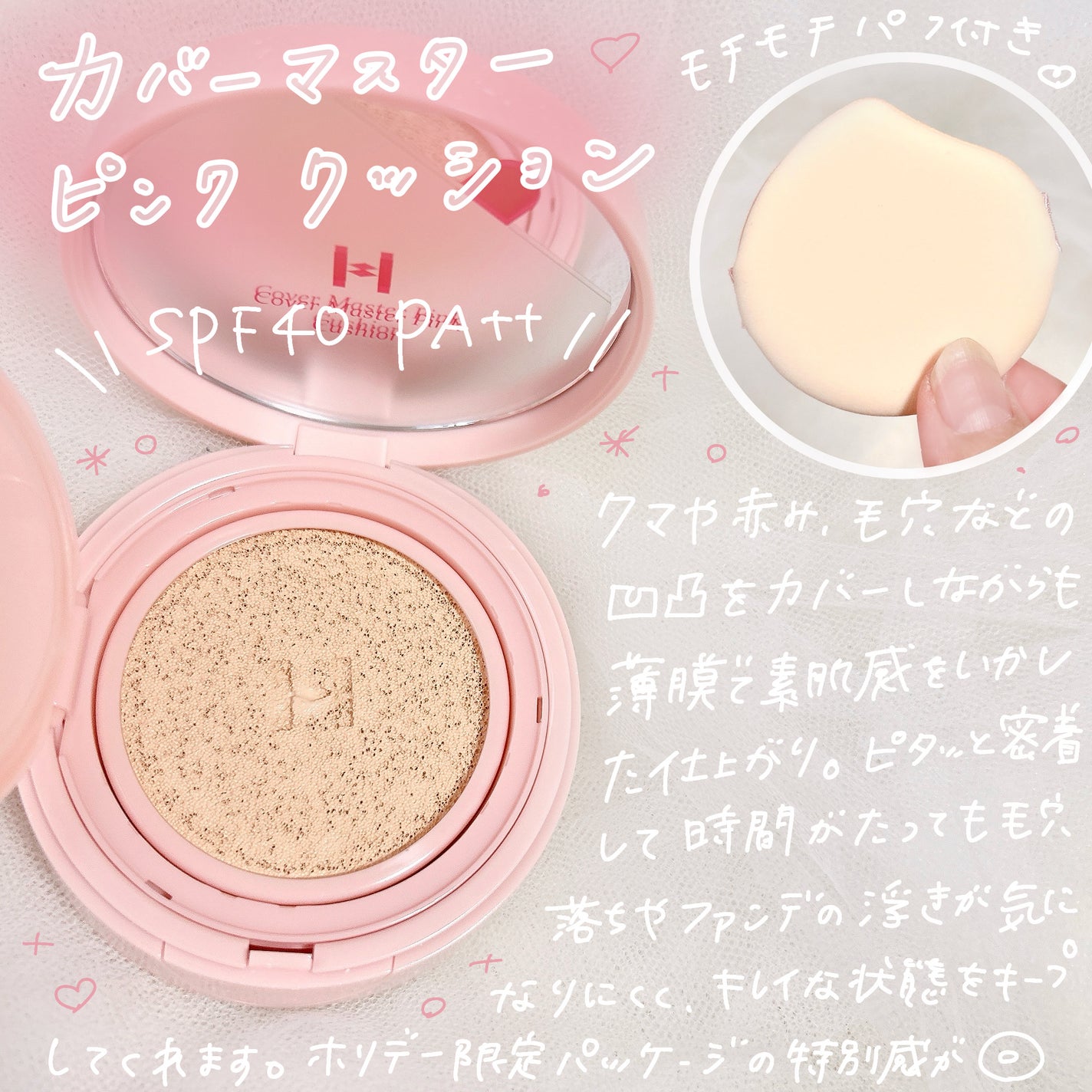 トゥルーディメンションラディアンスバーム/hince/スティックハイライトを使ったクチコミ(2枚目)