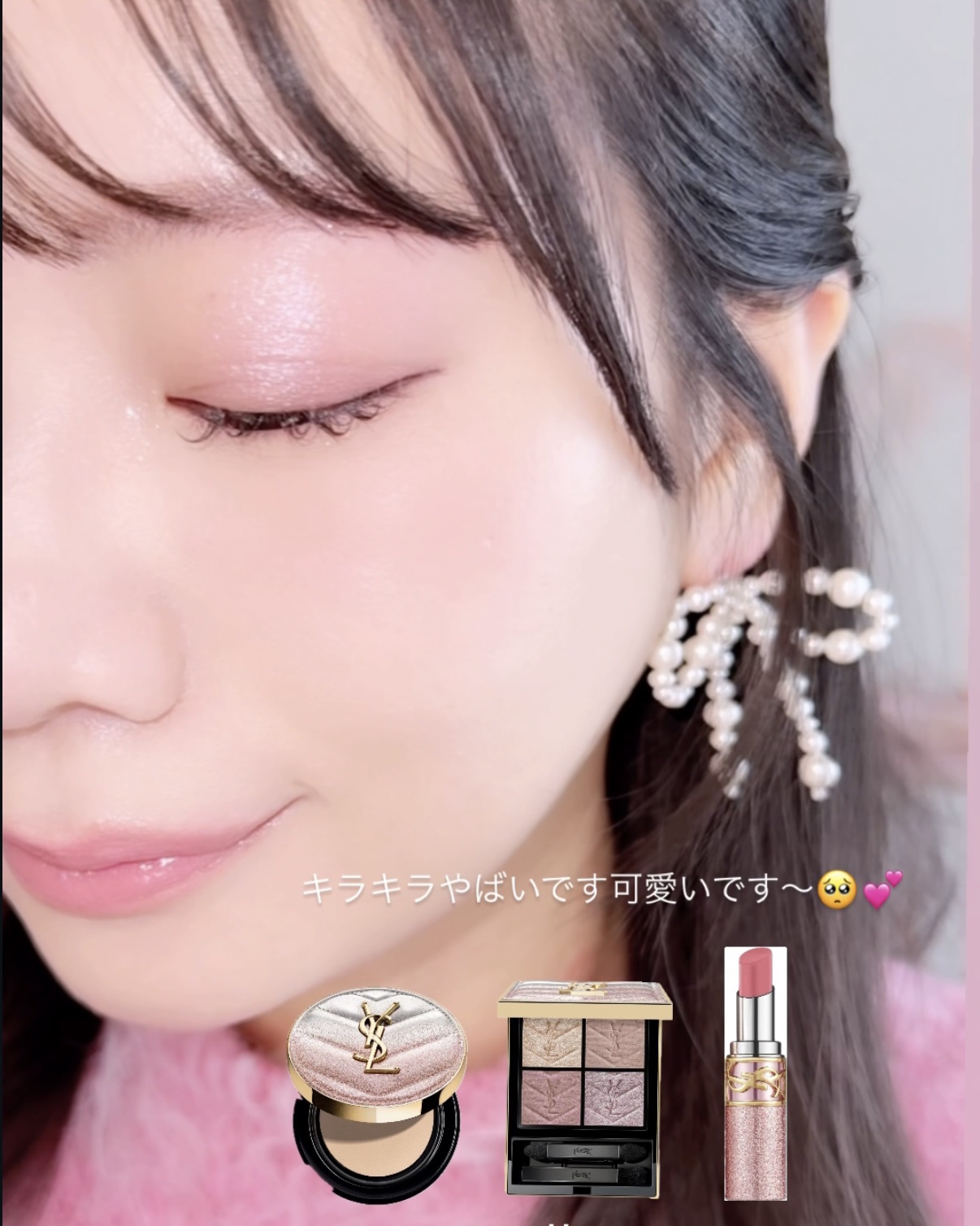 YSL ラブシャイン キャンディグレーズ/YVES SAINT LAURENT BEAUTE/口紅を使ったクチコミ（3枚目）