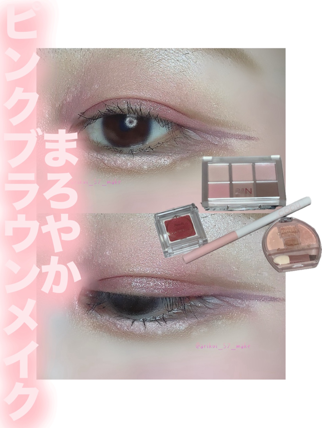 ラスティングリキッドライナー/キャンメイク/リキッドアイライナーを使ったクチコミ（1枚目）