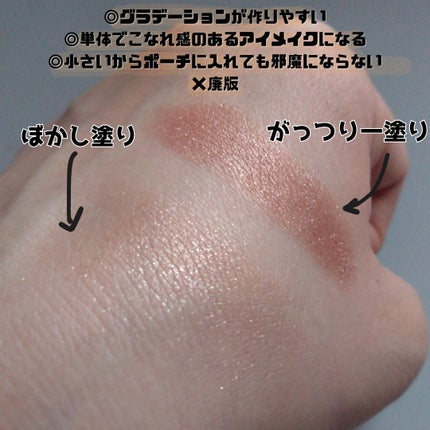 シティライトアイズ/キャンメイク/アイシャドウを使ったクチコミ(3枚目)