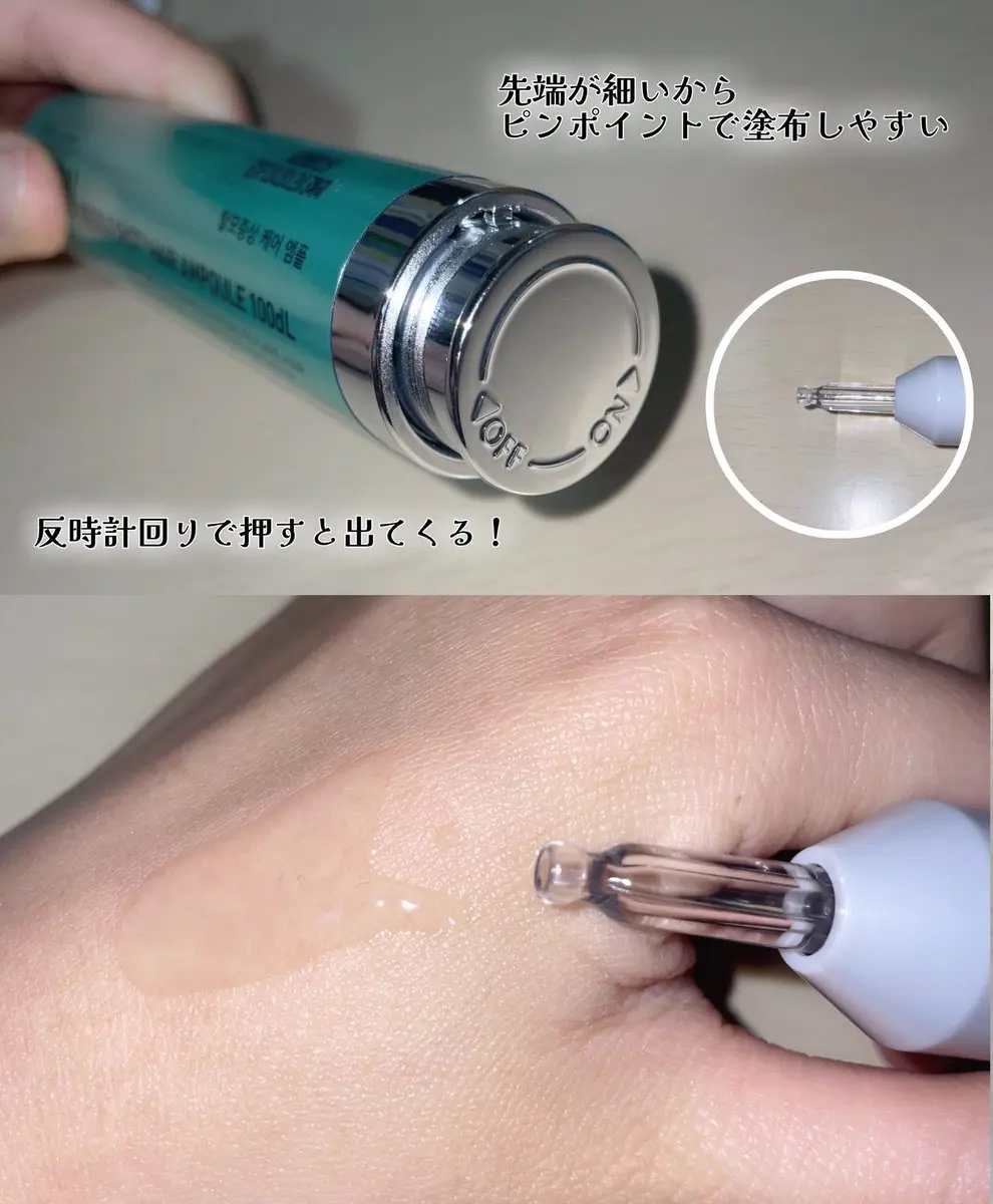 VT PDRN リードルショット ヘアアンプル700dL/VT/頭皮トリートメントを使ったクチコミ（2枚目）