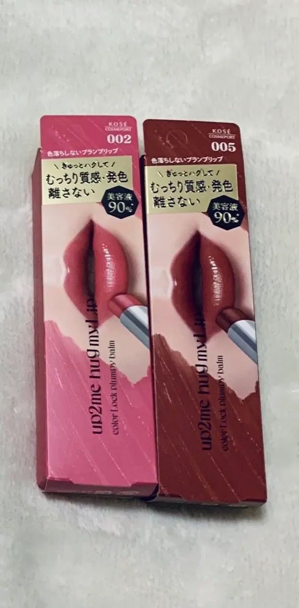 ハグマイリップ　カラーロックプランピーバーム/up2me/口紅を使ったクチコミ（1枚目）