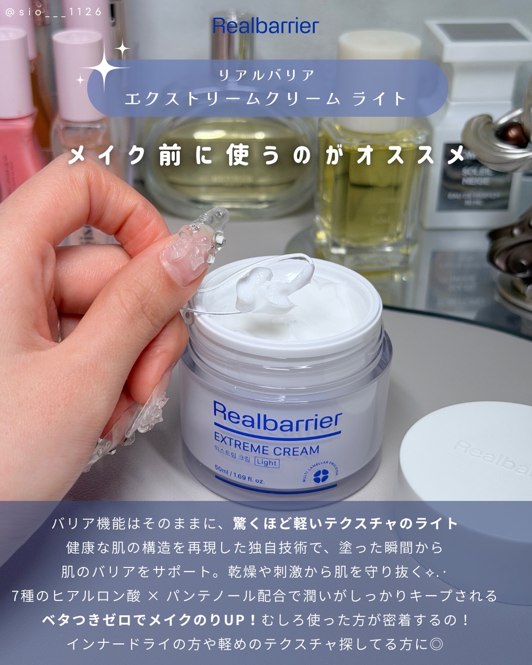 エクストリームエッセンストナーオリジナル/Real Barrier/化粧水を使ったクチコミ（3枚目）