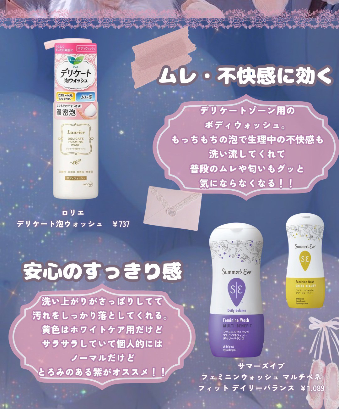 ホワイトピュアクリームVIO/kikimate/デリケートゾーンケアを使ったクチコミ（2枚目）