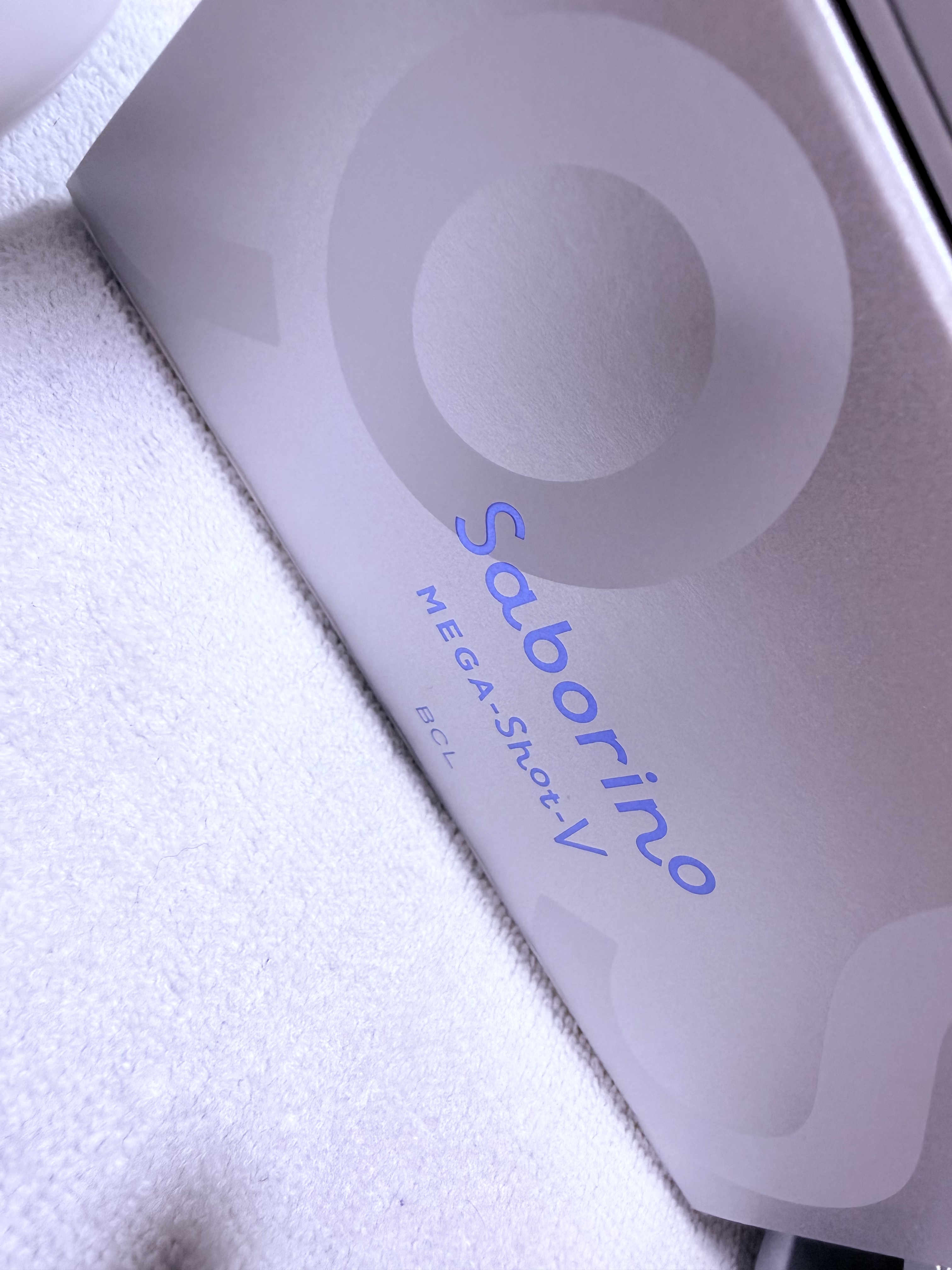 メガショット 夜用白玉タイトニングマスクV/サボリーノ/シートマスク・パックを使ったクチコミ（1枚目）