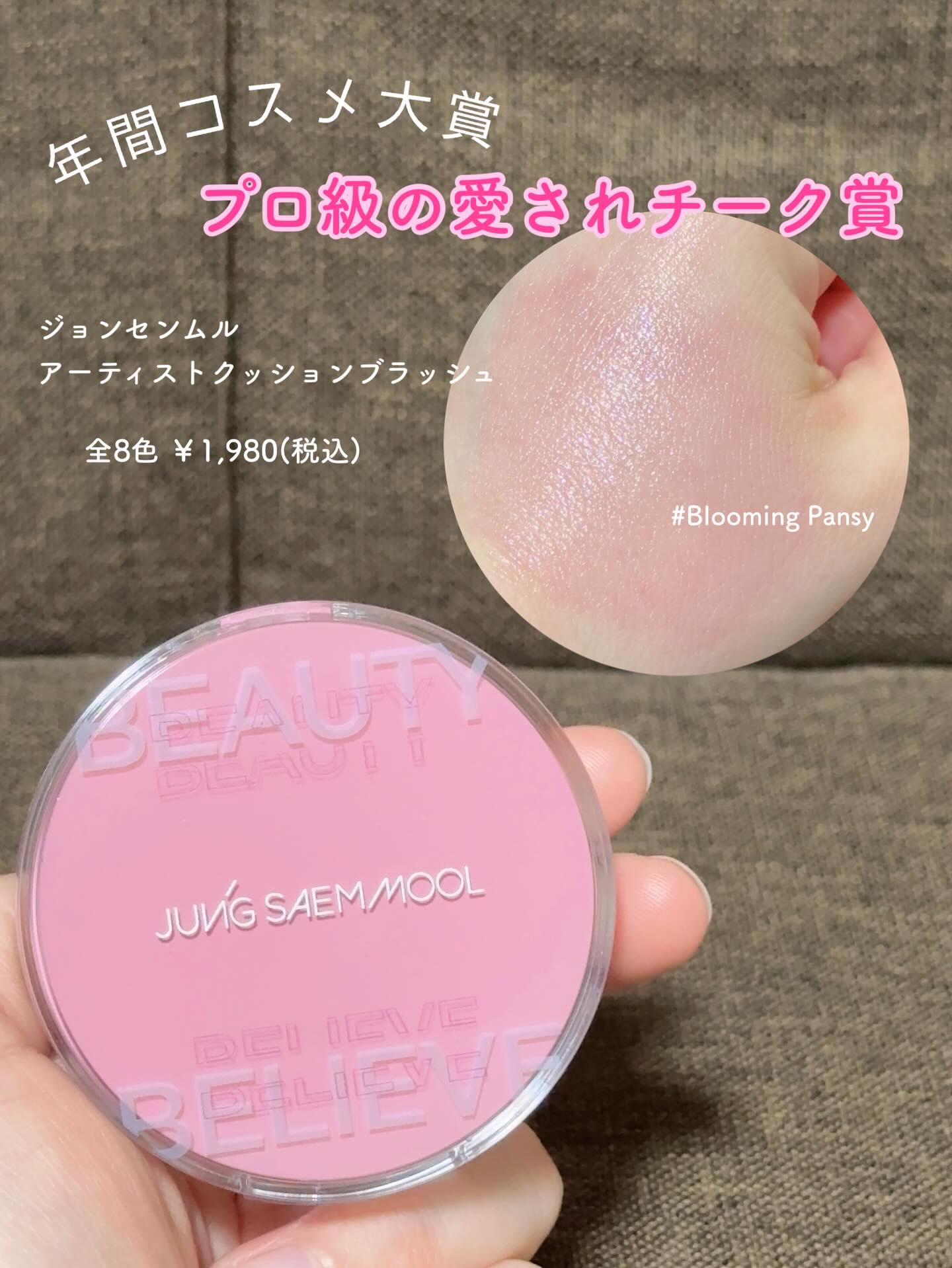 コレオロジーカットゼリー/FOODOLOGY/食品を使ったクチコミ（2枚目）