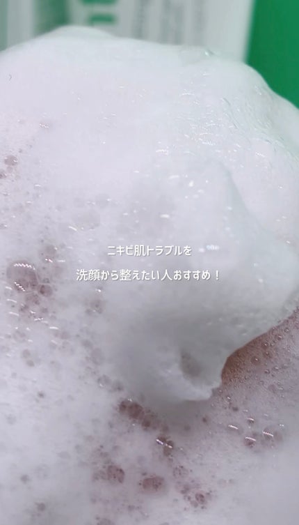 インテカスージング洗顔フォーム/make prem/洗顔フォームを使ったクチコミ(3枚目)