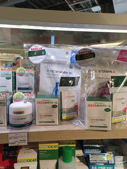 レッドブレミッシュ クリアスージングクリーム/Dr.G/フェイスクリームを使ったクチコミ(3枚目)