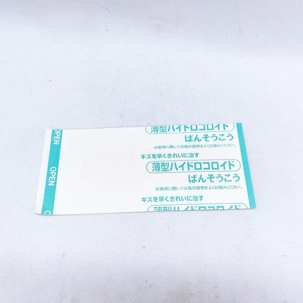 キズクイック/東洋化学/その他を使ったクチコミ(2枚目)