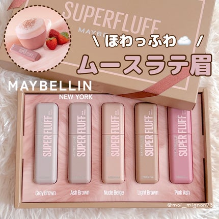SP フラッフ ブロウ ムース/MAYBELLINE NEW YORK/眉マスカラを使ったクチコミ(1枚目)