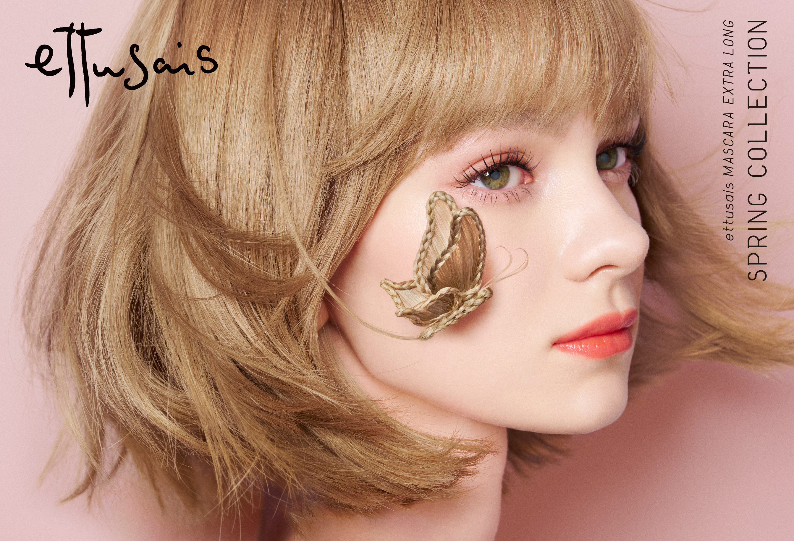 2026 ettusais SPRING COLLECTION

今季のエテュセのテーマは “ソフトパステル”。
絶妙な透明感とやわらかな輝きを宿すパステルカラーが、
肌に澄んだ印象を添え、存在感のあるまつ毛の美しさを印象的に引き立てます。
