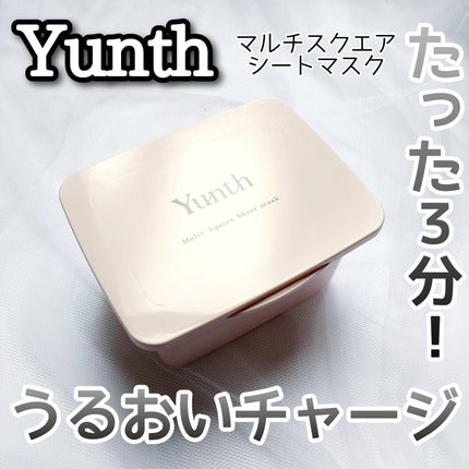 マルチスクエアシートマスク/Yunth/シートマスク・パックを使ったクチコミ(1枚目)