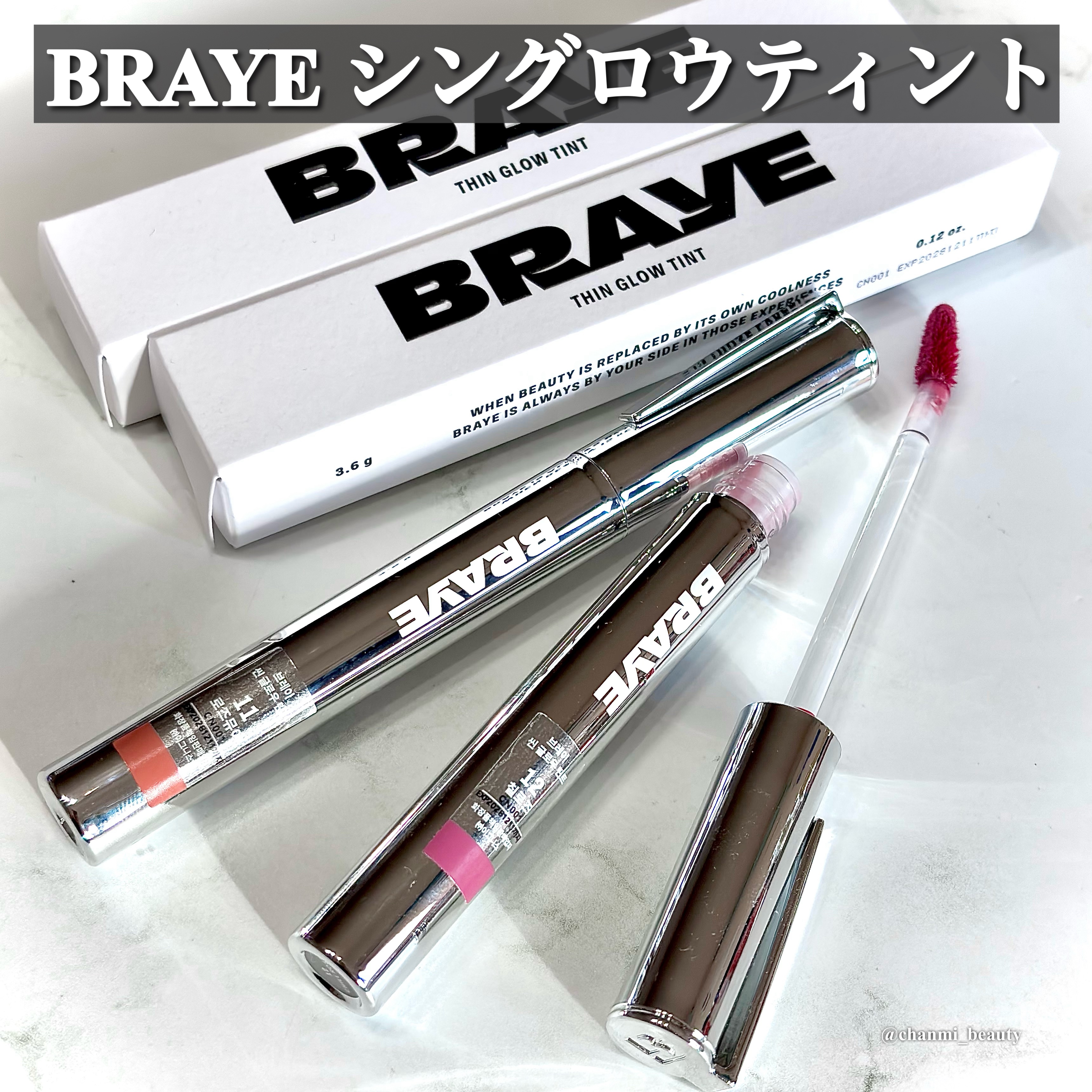 THIN GLOW TINT/BRAYE/口紅を使ったクチコミ（2枚目）