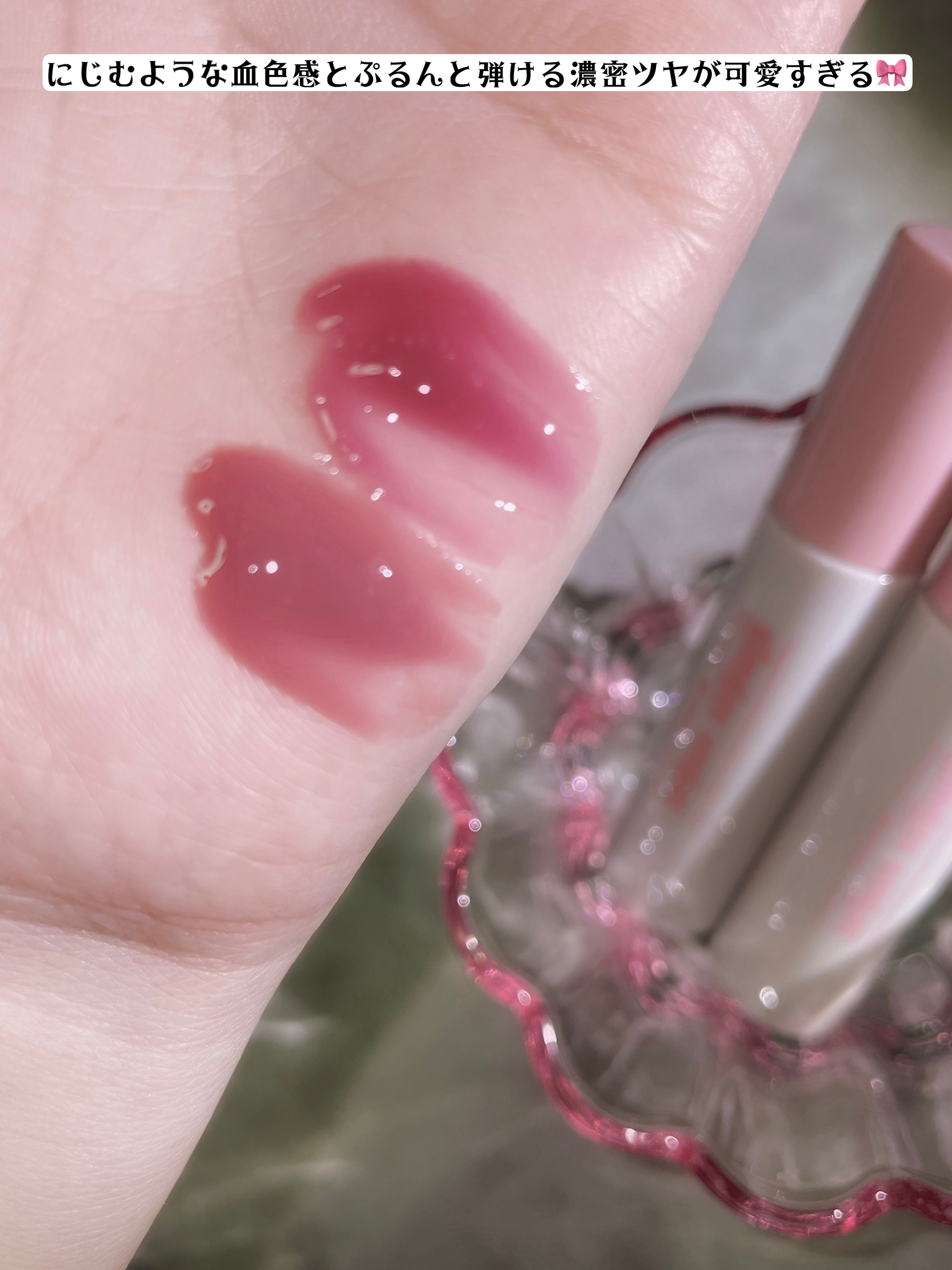 ジンジャーシュガーカラーリップセラム/ETUDE/リップ美容液を使ったクチコミ（3枚目）