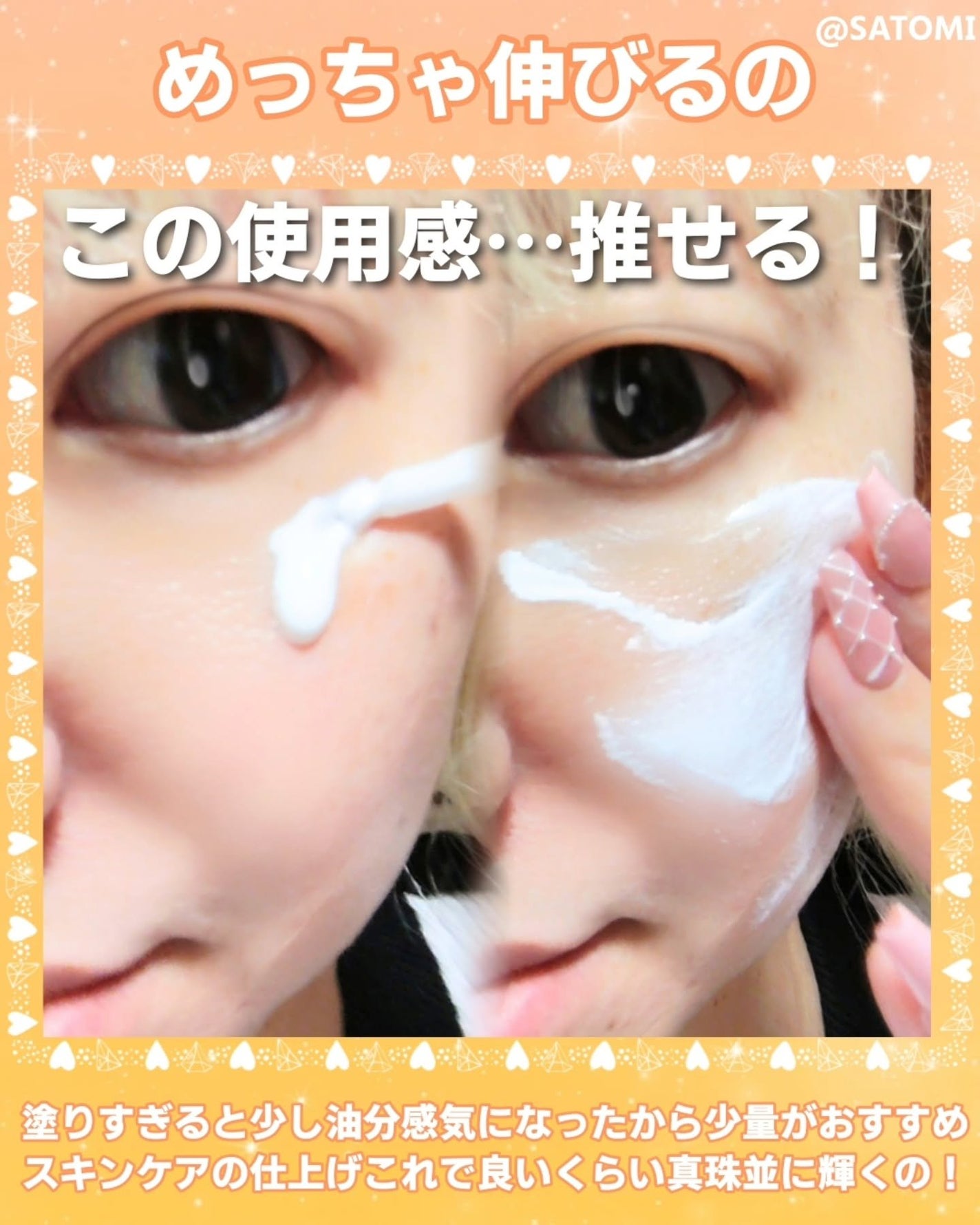 グルタチオン トーンオンセラム/VT/美容液を使ったクチコミ(8枚目)