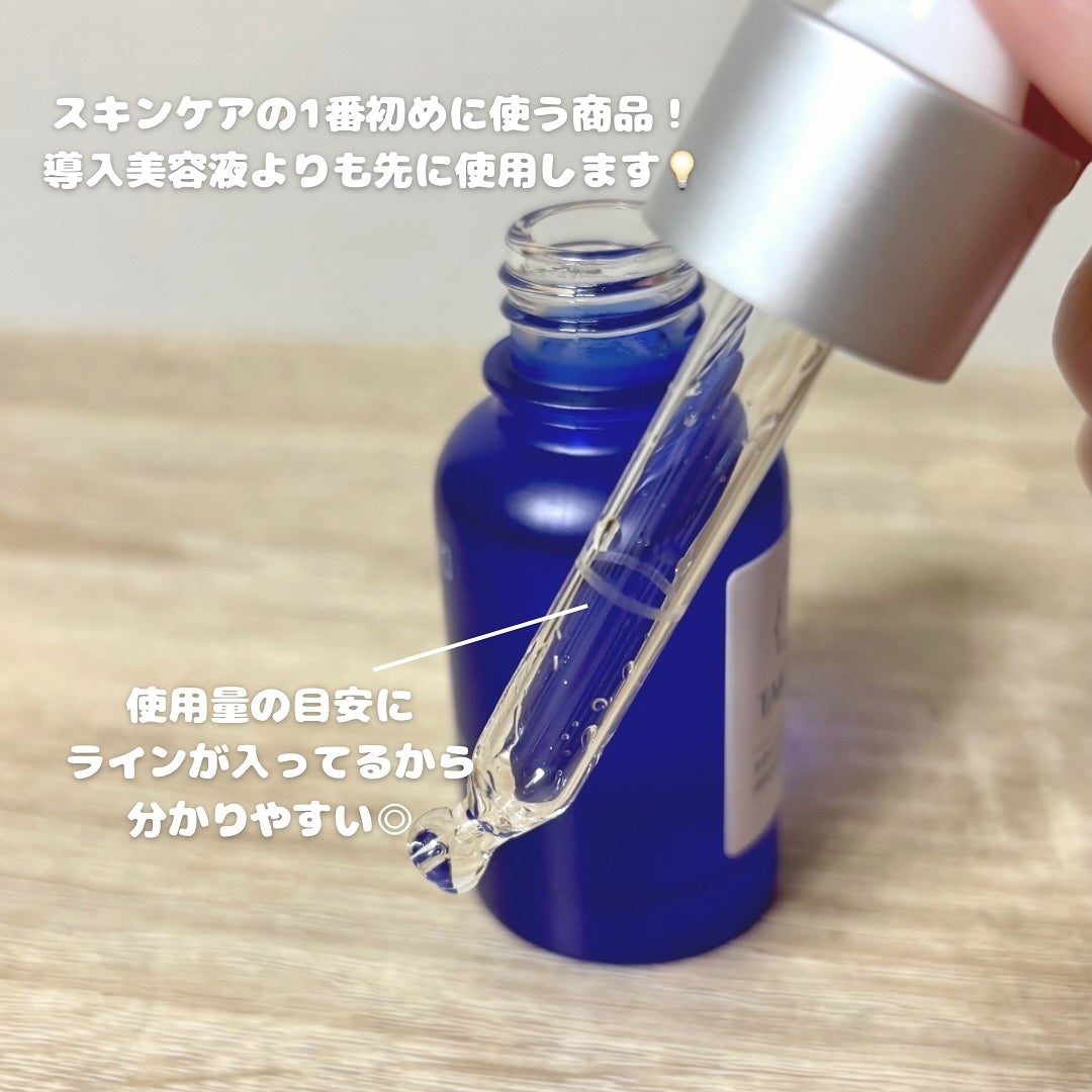 タカミスキンピール/タカミ/ブースター・導入液を使ったクチコミ(2枚目)