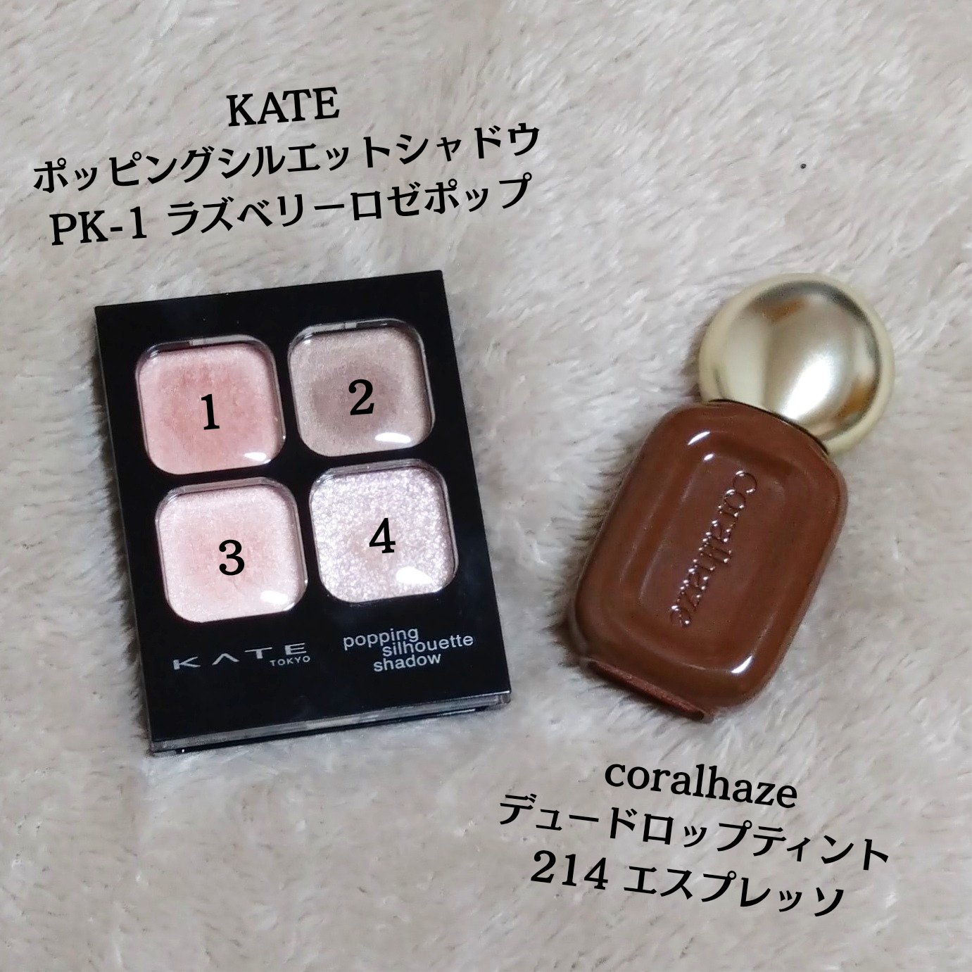 ケイト ポッピングシルエットシャドウ/KATE/アイシャドウパレットを使ったクチコミ（1枚目）