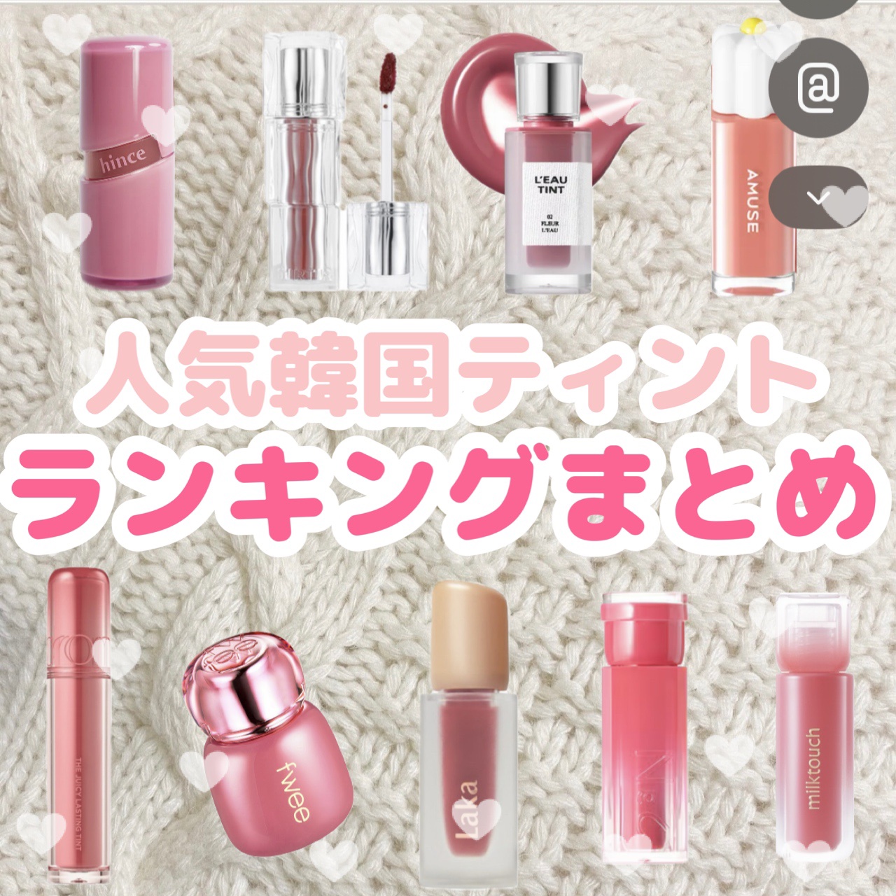 デューティント/AMUSE/リップティントを使ったクチコミ（1枚目）