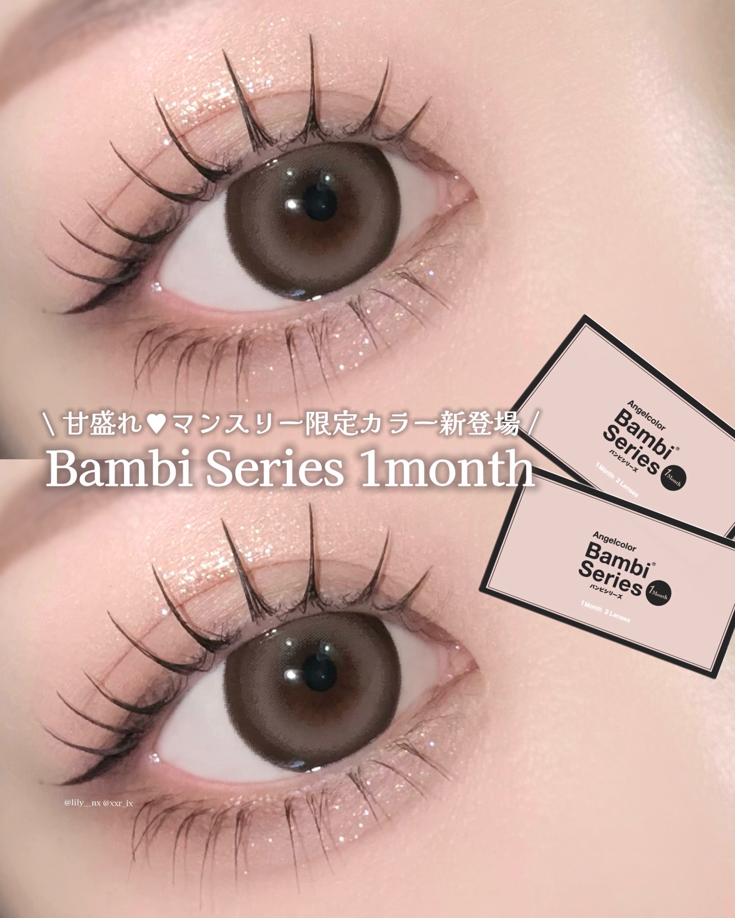 Angelcolor Bambi Series 1month/AngelColor/１ヶ月（１MONTH）カラコンを使ったクチコミ（1枚目）
