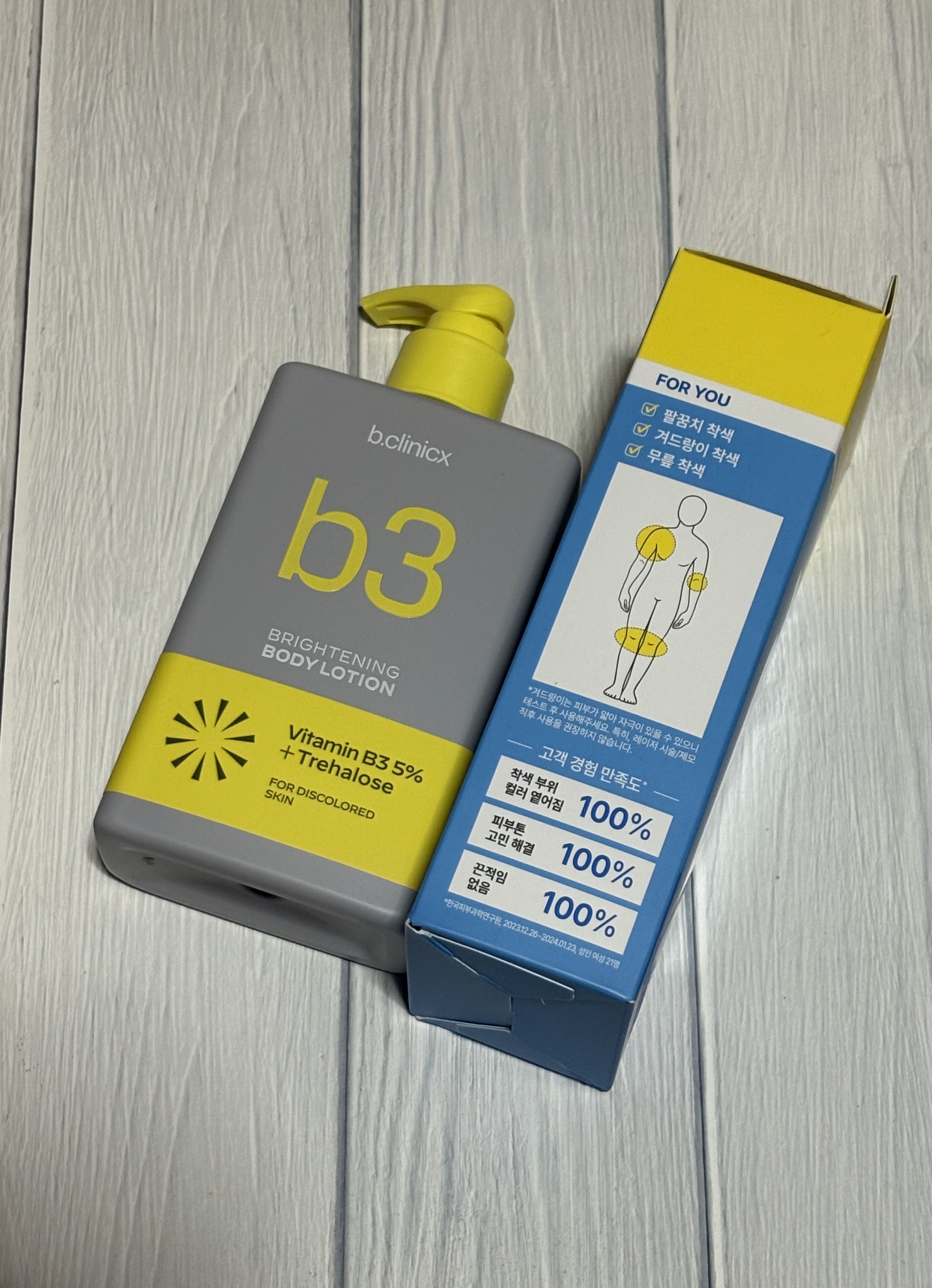 ナイアシンアミド 5% ボディローション/b.clinicx/ボディローションを使ったクチコミ（3枚目）