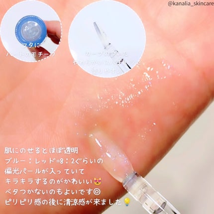 トゥインクルジュエリープランパー/キャンメイク/リップグロスを使ったクチコミ(2枚目)